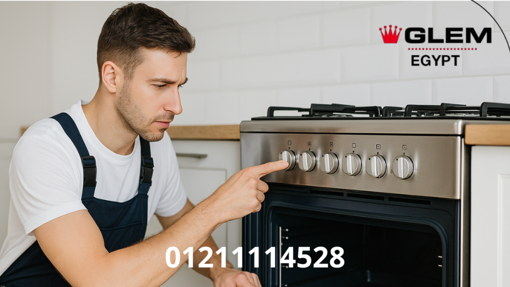 توكيل Glem Gas الفرق بين الصيانة المعتمدة وغير الرسمية لجليم جاز