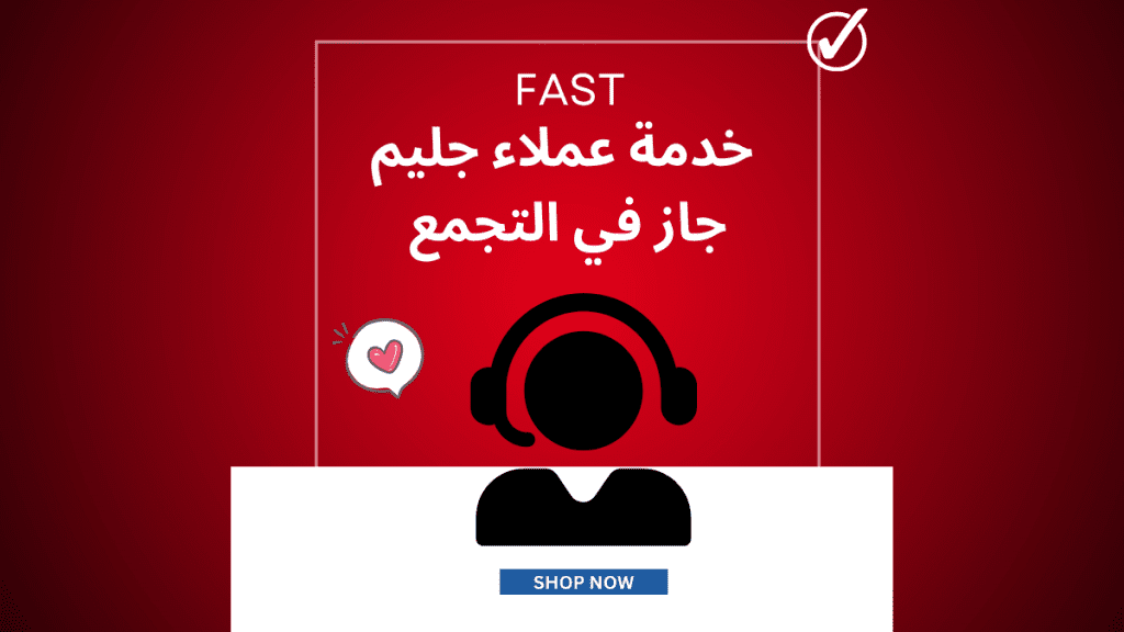 اتصل الآن بـ أفضل مركز صيانة جليم جاز التجمع الخامس 01211114528