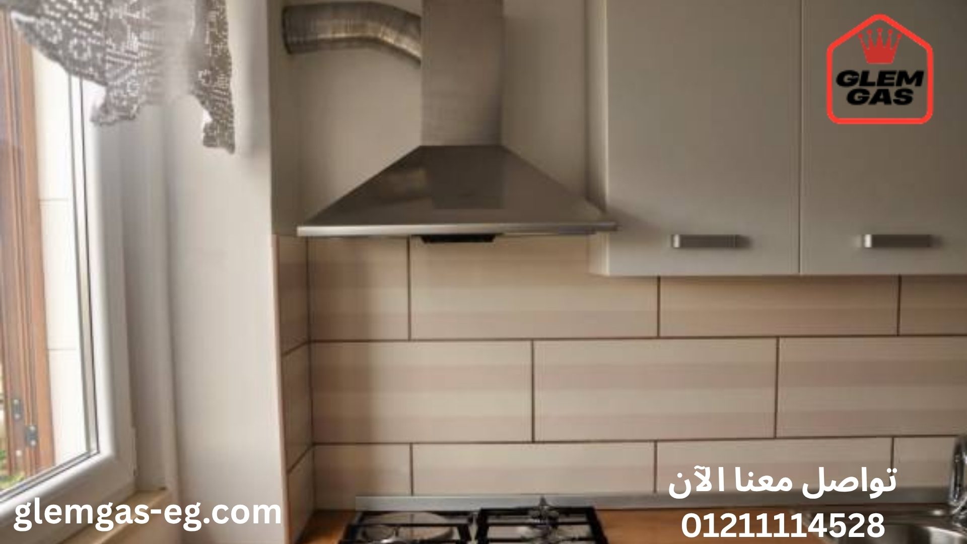 أشهر الأعطال في شفاط جليم جاز وكيفية التعامل معها